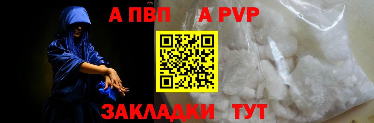 Гашиш Ставрополь