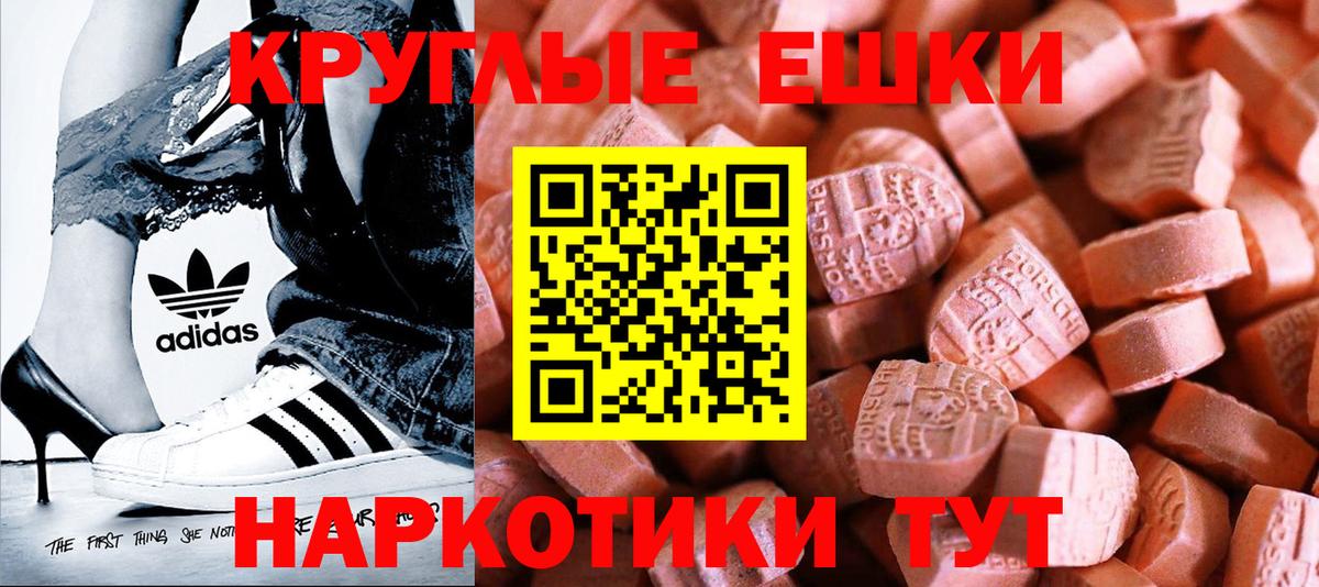 гидра как войти  ЭКСТАЗИ Дубай  Вход с VPN  Ставрополь  Ecstasy 280 MDMA 