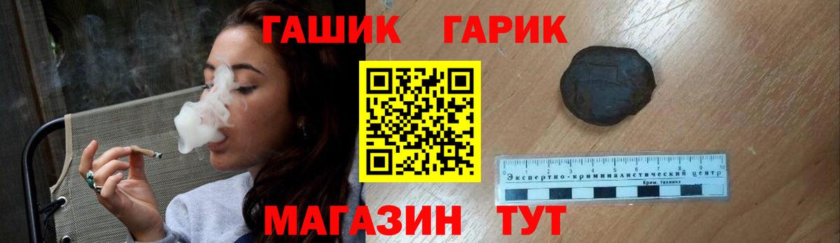 ГАШ Изолятор Ставрополь