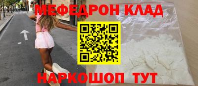 гидра Нальчик