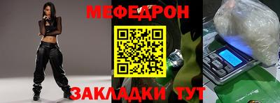 гидра Нальчик