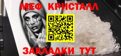 гашик Нарткала