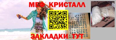 крисы Наро-Фоминск
