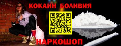 гидра Нальчик