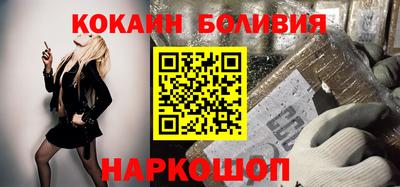 гидра Нальчик