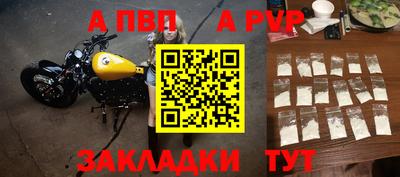 крисы Наро-Фоминск