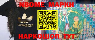 гашик Нарткала
