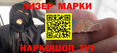 крисы Наро-Фоминск