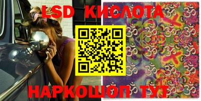 крисы Наро-Фоминск