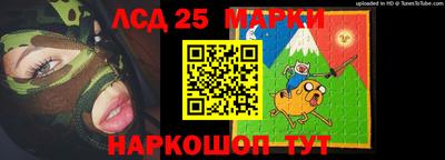 гидра Нальчик