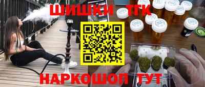 гашик Нарткала