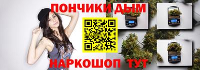 гидра Нальчик