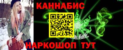 гидра Нальчик
