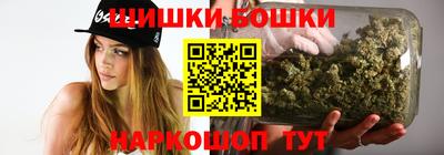 гидра Нальчик