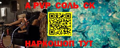 крисы Наро-Фоминск