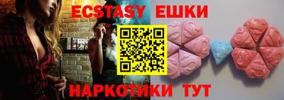 крисы Наро-Фоминск