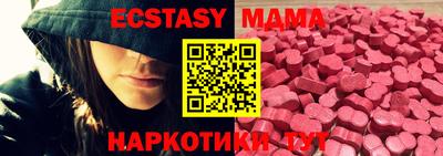 крисы Наро-Фоминск