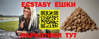 крисы Наро-Фоминск