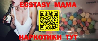 крисы Наро-Фоминск