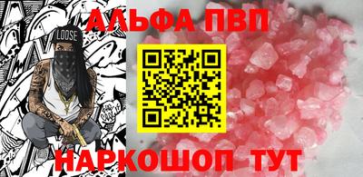 крисы Наро-Фоминск