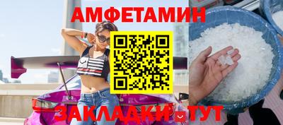крисы Наро-Фоминск