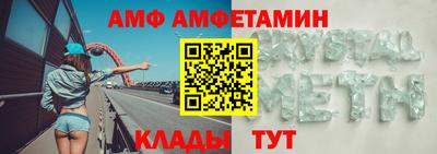 крисы Наро-Фоминск
