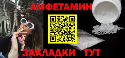 стаф Чебаркуль