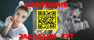 гидра Нальчик