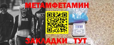 гидра Нальчик