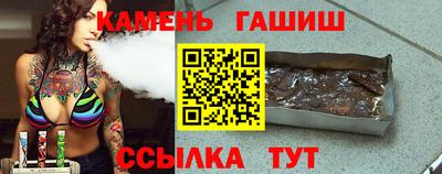 гашик Нарткала