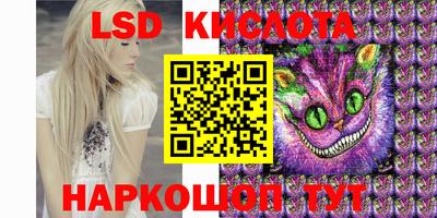 крисы Наро-Фоминск