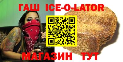 гашик Нарткала