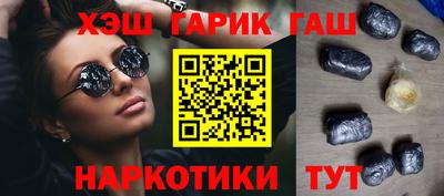 гидра Нальчик