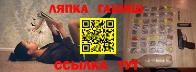 крисы Наро-Фоминск