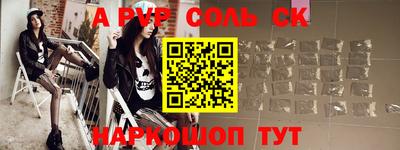 крисы Наро-Фоминск