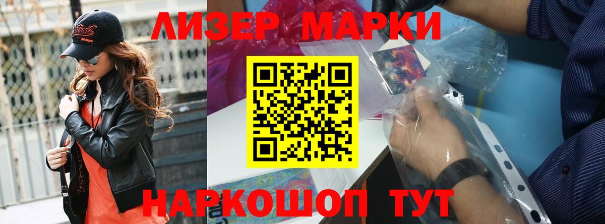 Лсд 25 экстази кислота  Вход с VPN  ЛСД экстази  Ставрополь  ЛСД экстази ecstasy 
