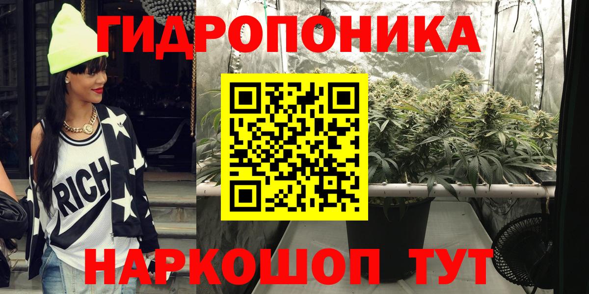 МАРИХУАНА SATIVA & INDICA  МАРИХУАНА гибрид  Вход с VPN  Ставрополь  Марихуана Amnesia  Каннабис индика 